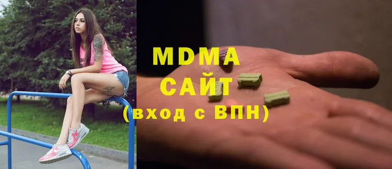 закладка  Вяземский  МДМА молли 