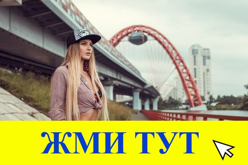 Купить наркотики в Вяземском